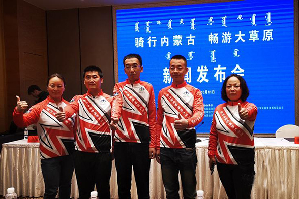 明日5000人开骑内蒙古"骑行内蒙古 畅游大草原"活动