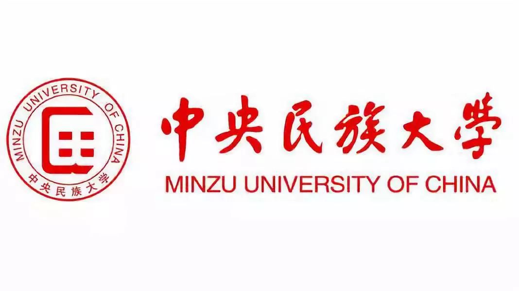 中央民族大学录取分数线