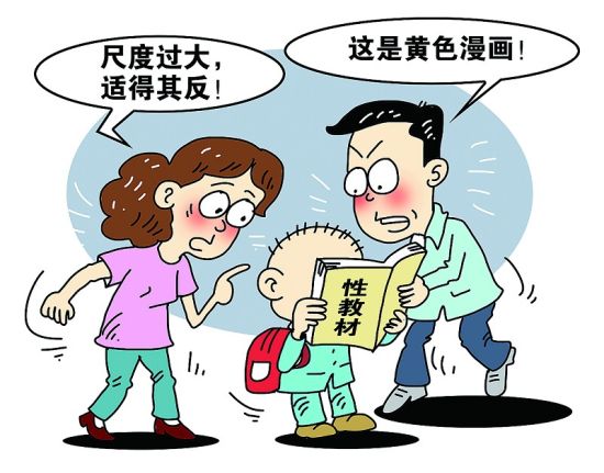 如何对孩子进行良好的性教育,远离侵害?