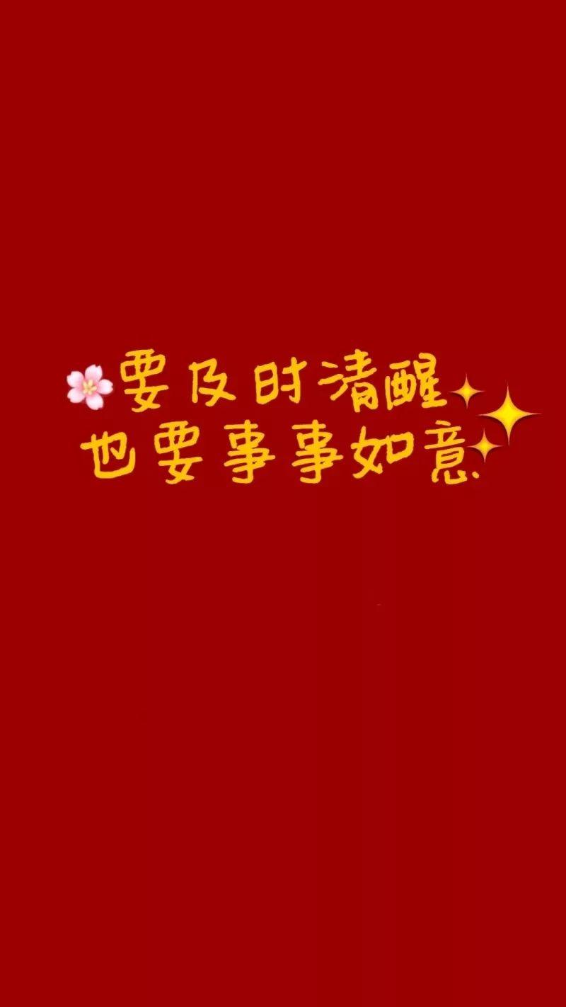 壁纸热情这东西耗尽了就只剩疲乏和冷漠67676767