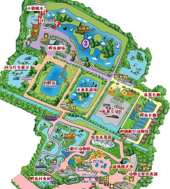 番禺长隆飞鸟乐园