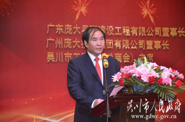 集团公司董事长庞建文表示,将以优质的工程和良好的信誉回报社会广州