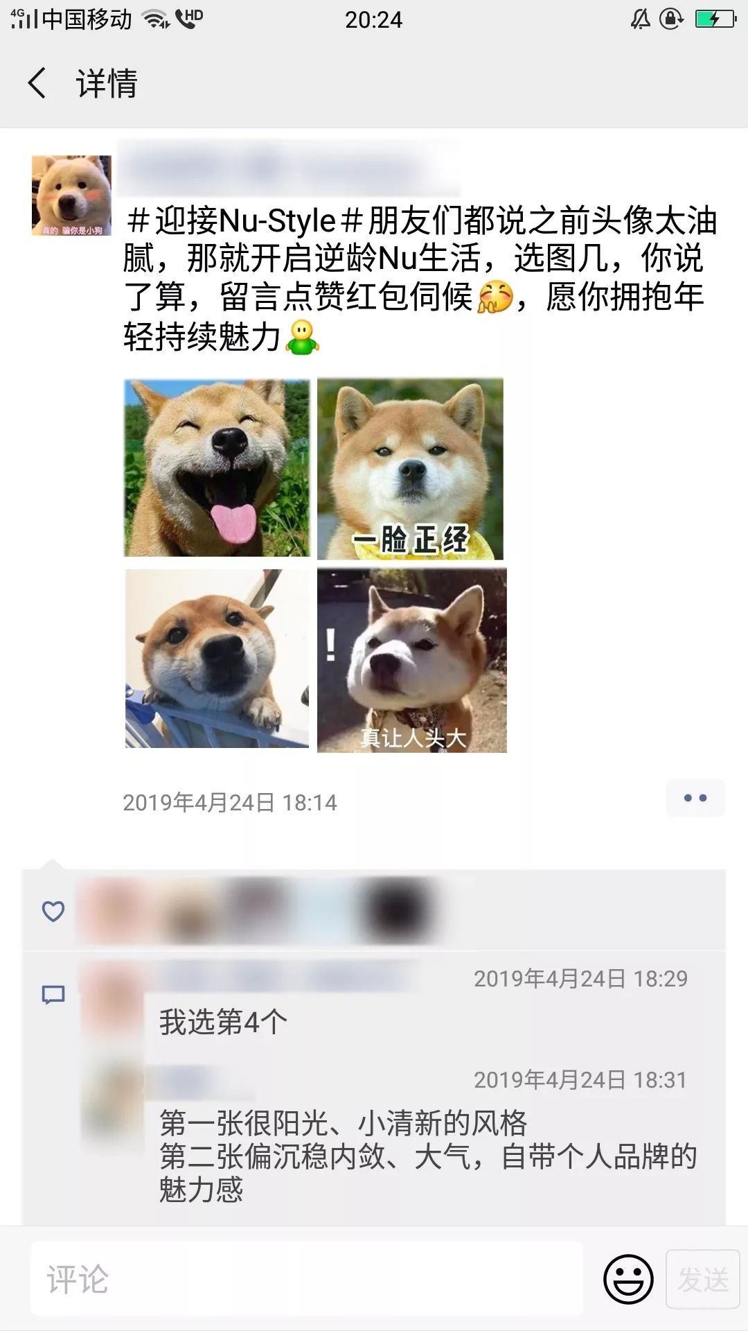 教培机构营销必读丨39个真实案例手把手带你解锁朋友圈的16种玩法