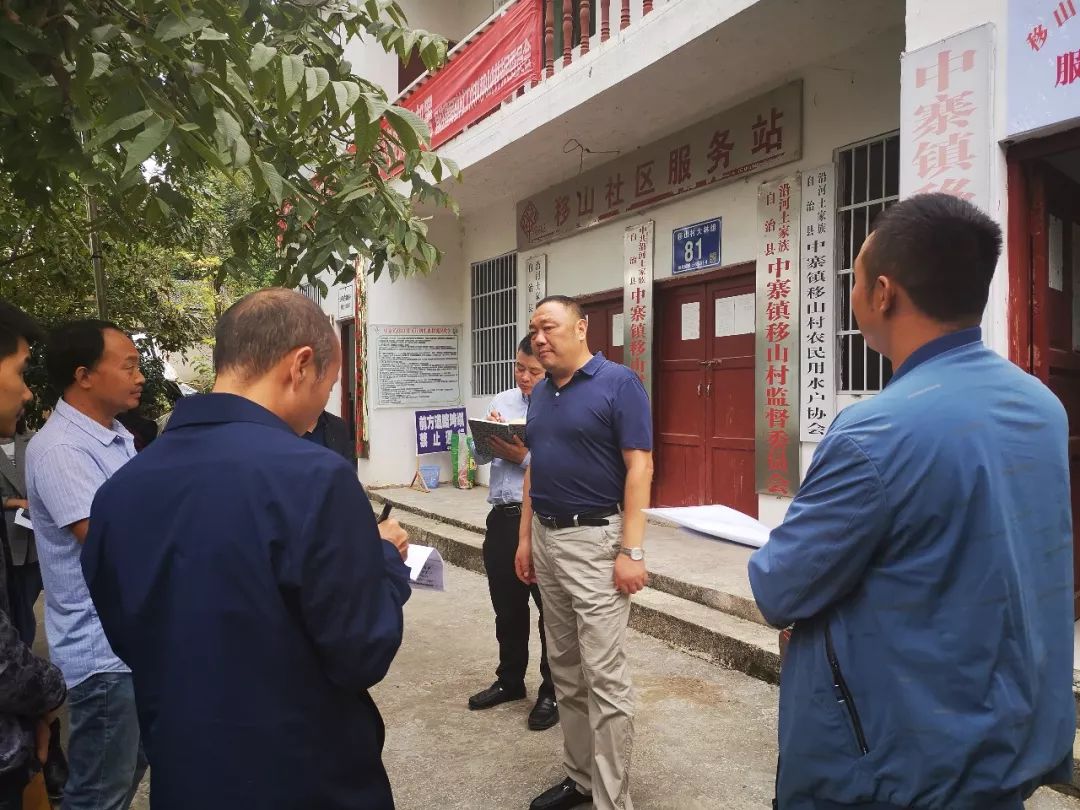 何支刚到泉坝中寨开展不忘初心牢记使命主题教育调研