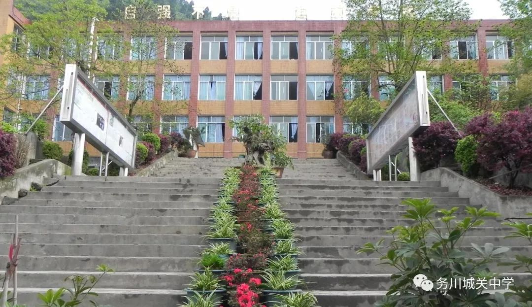 所有城中校友,全体师生诚邀您参加校庆庆典活动_城关