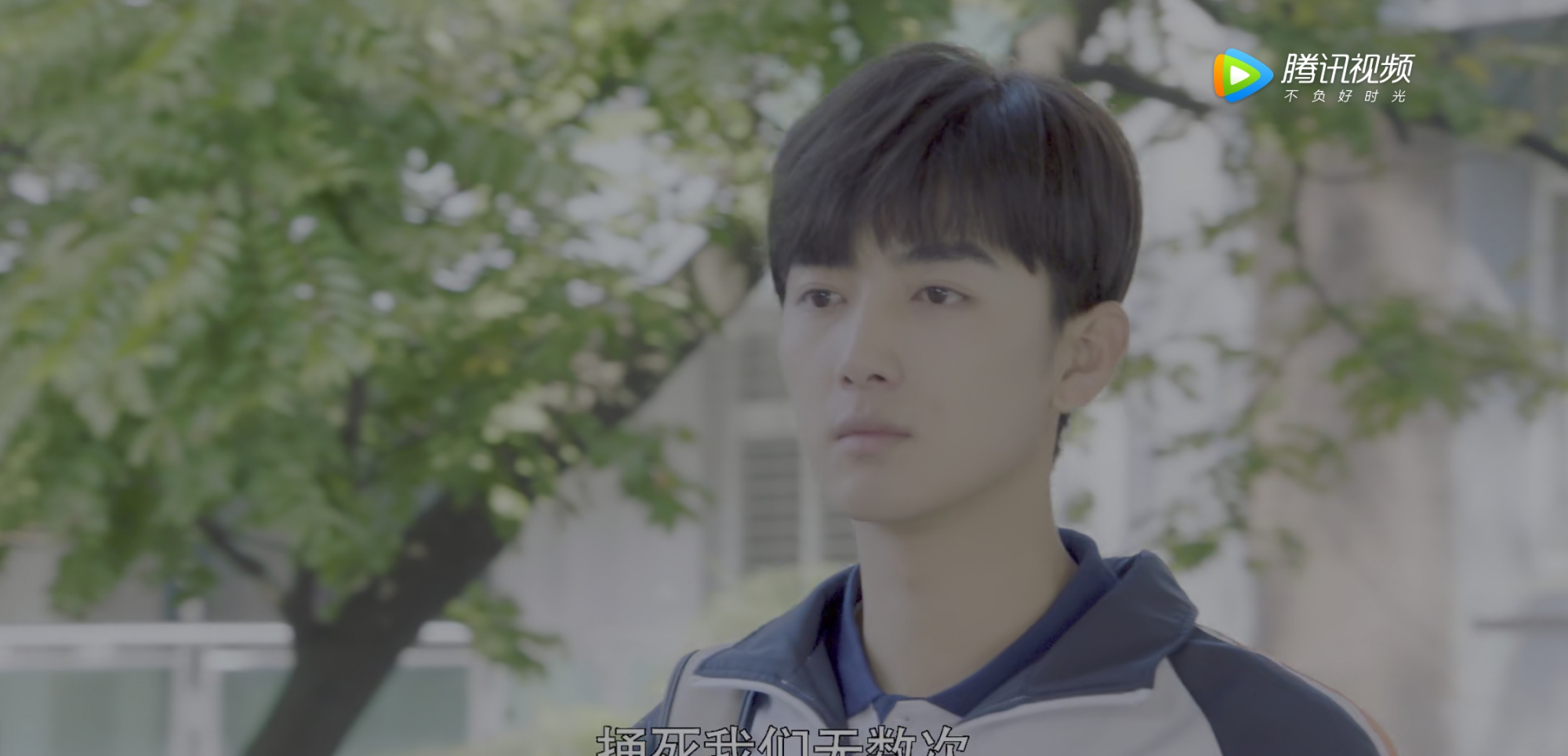 满满喜欢你左岸首集对展越说的这句话就表明了对顾小满的在乎