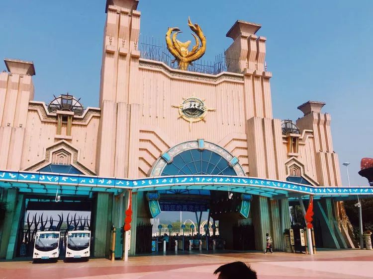 无锡市新安实验小学六年级社会实践活动常州嬉戏谷之旅