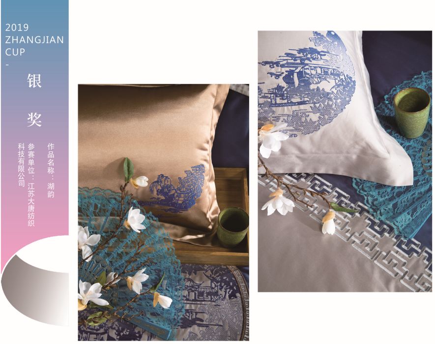 2019张謇杯银奖作品赏析自然与温情并存童趣与爱同在