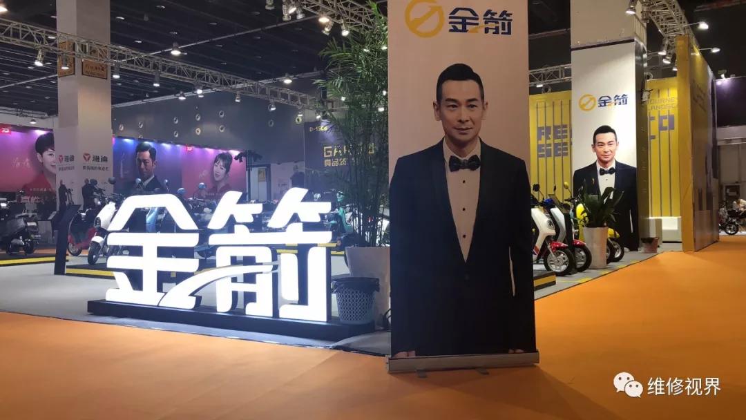 金箭电动车签约功夫巨星赵文卓开启品牌发展大时代