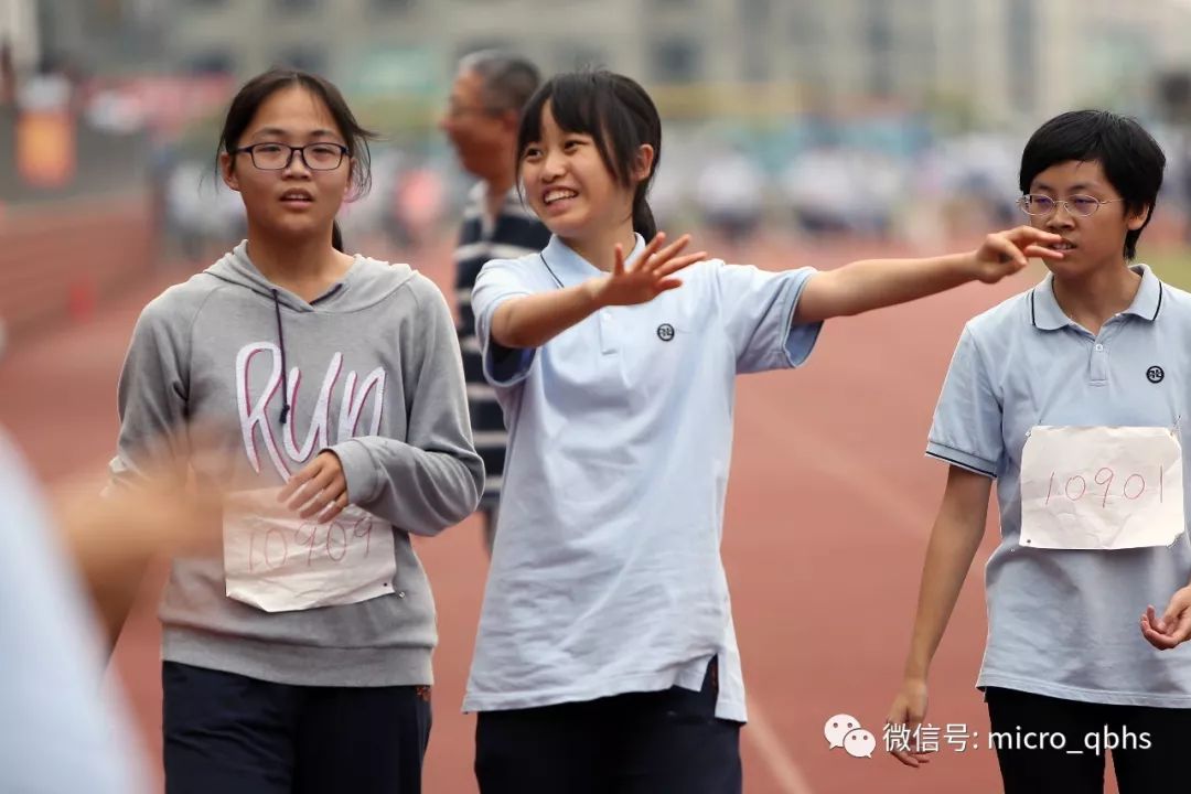 2019年七寶中學秋季田徑運動會順利舉行