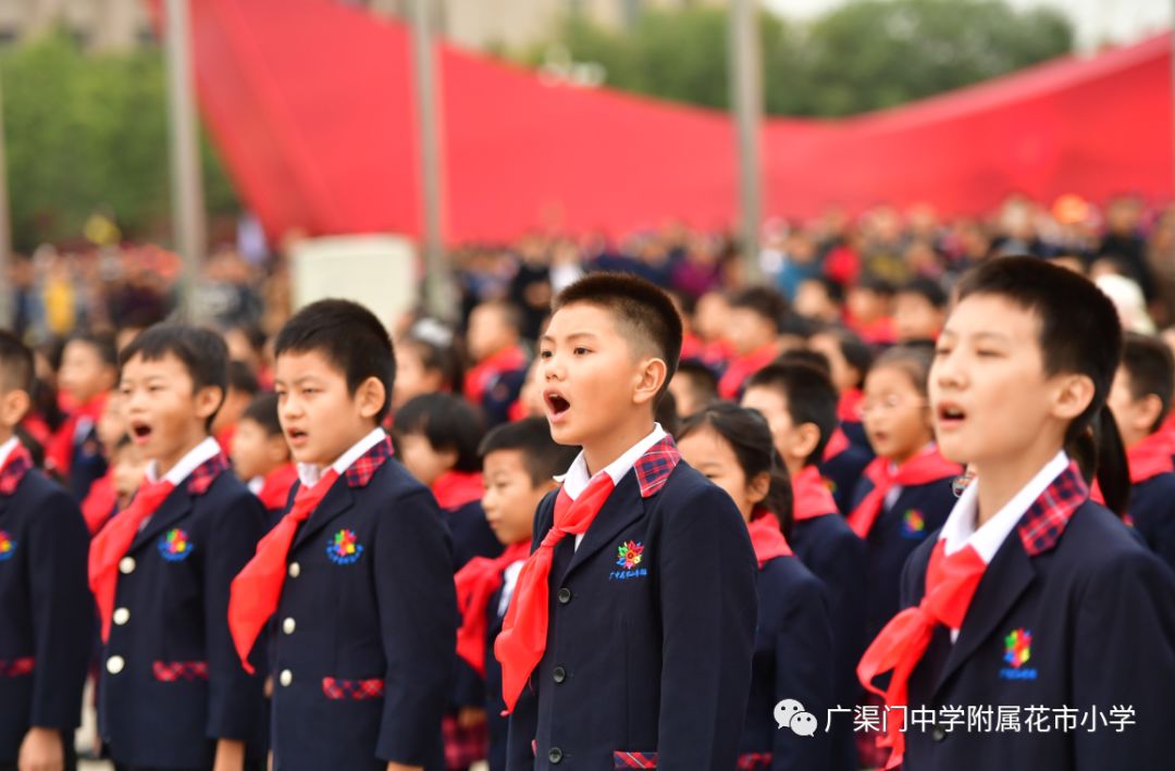 花市小学(花市小学属于几流几类小学)