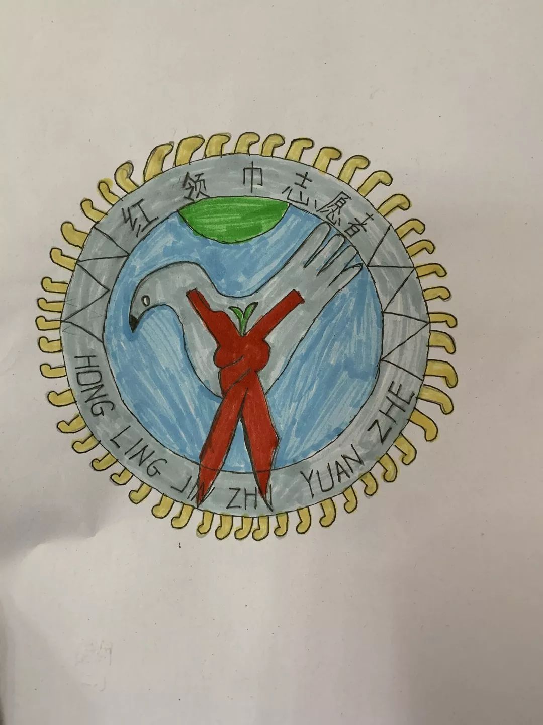 投票锦江红领巾之声红领巾志愿者徽章设计评比开始了