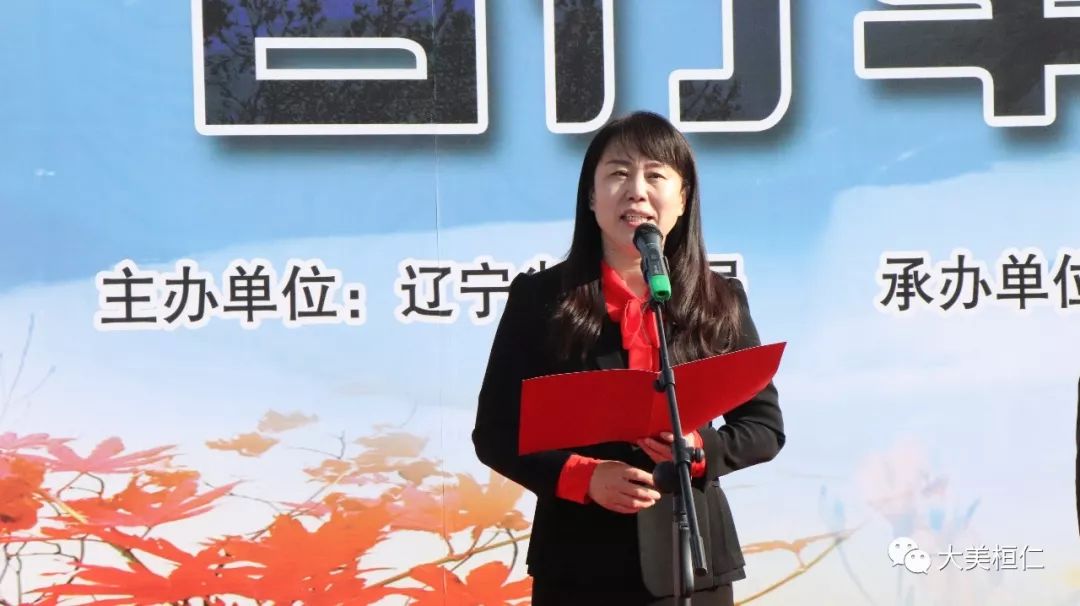 2019年辽宁省房车公园杯自行车锦标赛在桓仁鸣枪开赛开赛