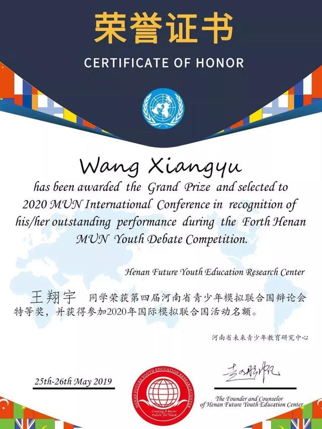 是渣校?還是名校?鄭州小學(xué)到高中升學(xué)全解析(圖11) 是渣校?還是名校?鄭州小學(xué)到高中升學(xué)全解析(圖11)