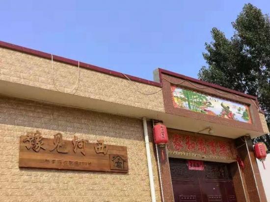 鲁山县张良镇农家乐开局好势头强