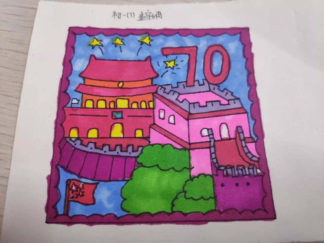 方寸之间见证历史巨变笔墨华姿共绘美丽中国记初一年级邮票设计活动