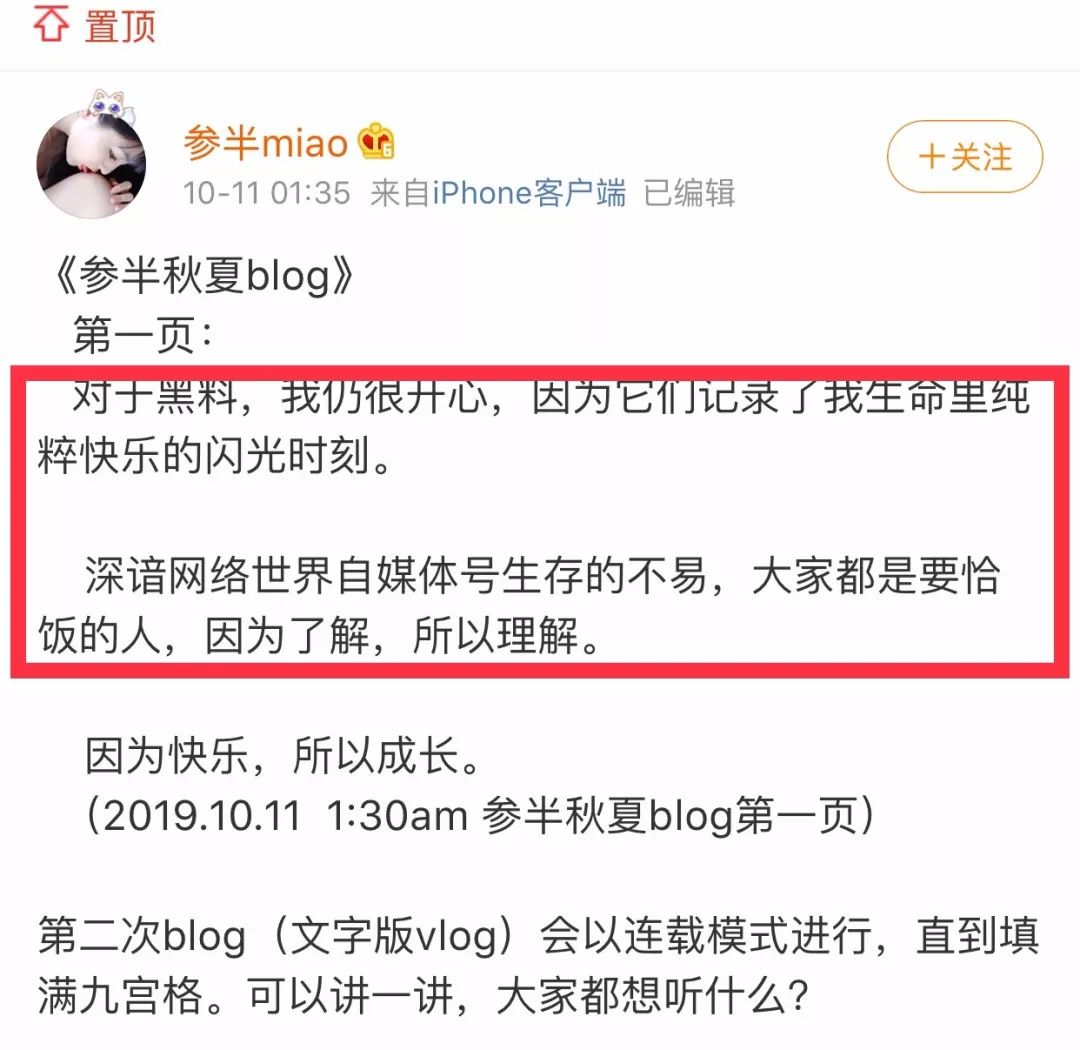 人间绝色or最强照骗参半miao想继承乔碧萝衣钵
