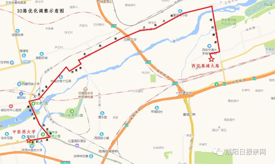 毕塬路施工咸阳这些公交线路临时调整还有这5条线路优化你要知道