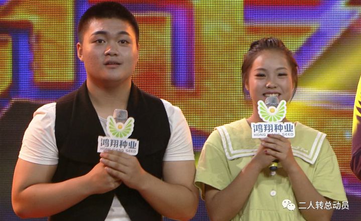 《名师高徒》的舞台上不只有甜蜜的爱情还有贼拉好听的二人转更有面临