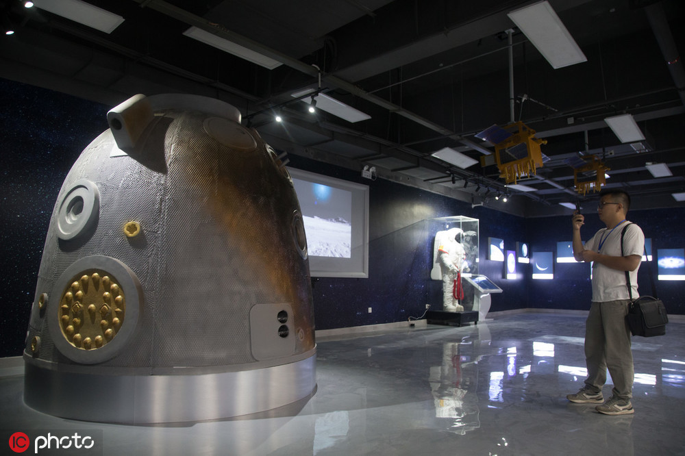 首个航天北斗应用中心亮相宇航服返回舱太空实验室