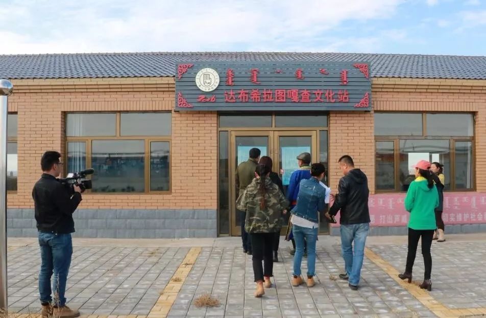 东乌旗委政法委调研组深入乌里雅斯太镇调研指导综治乌日特建设及基层