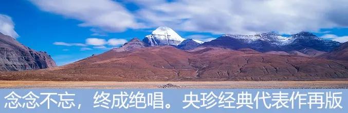 纪念央珍 | 央珍散文是她灵魂的自我寻觅_拉萨
