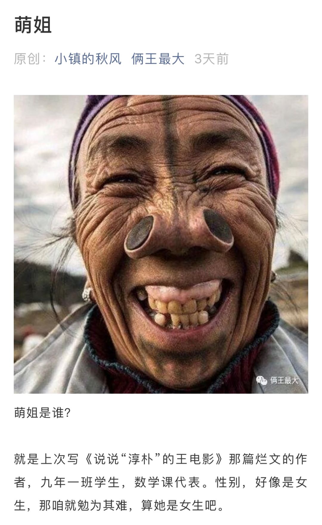 我的命题下水文再见