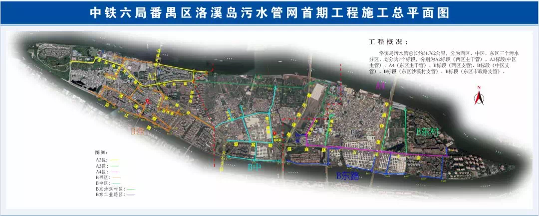 洛溪岛开挂了广州这条街数个大项目有了新进展