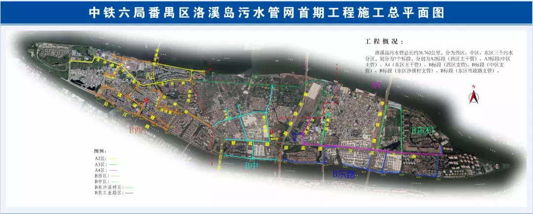 洛溪环岛路规划图图片