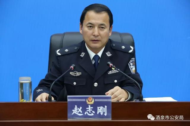 酒泉公安召开大庆安保总结表彰暨重点工作攻坚冲刺会议_全市