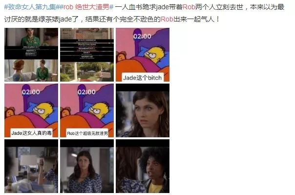 7妹推剧 | 一集三个热搜,我不允许有人还没看过这部剧!