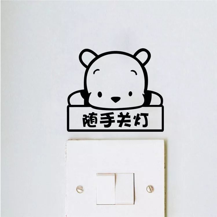 气的室友明天早上五点多亮起来的灯如果忘了,谁最后一个记得关灯啊,接