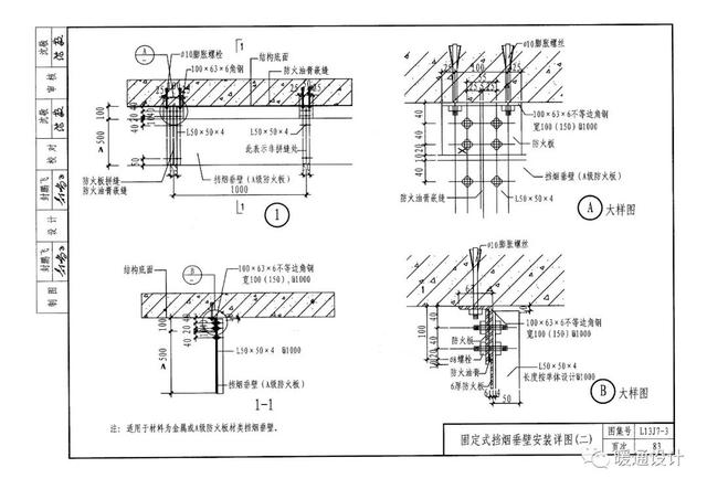 设计高度很重要_mm