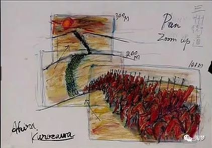 黑泽明手绘影子武士分镜图集