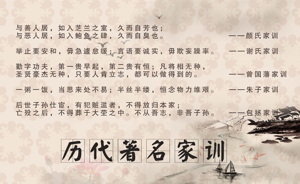 原创这篇家训影响了中国300多年现在被奉为治家之经值得一看