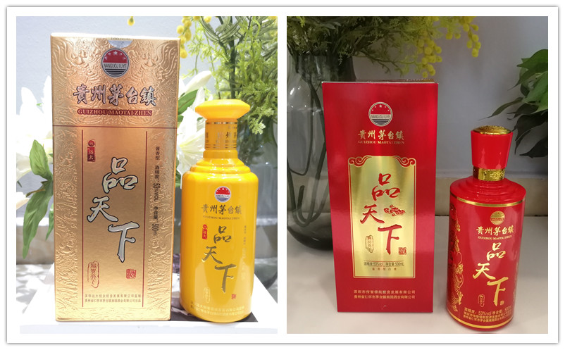 1,富贵天下酒:高端品质,大众体验.2,龙行天下酒:是一款集爱国,情怀,态