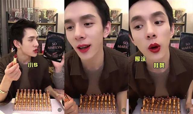omg李佳琪你到底毒害了多少小金主