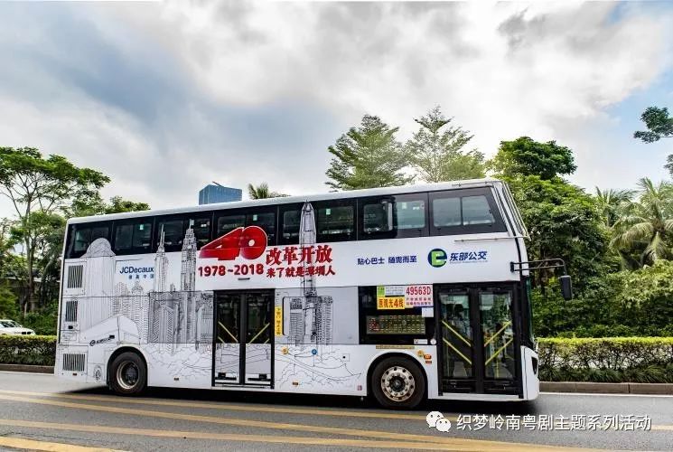 知否61岭南画家专题陈梓川艺术简介