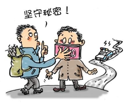 保密教育严防泄密