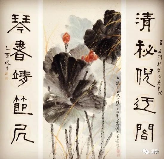 饶宗颐书画大系精装作品集