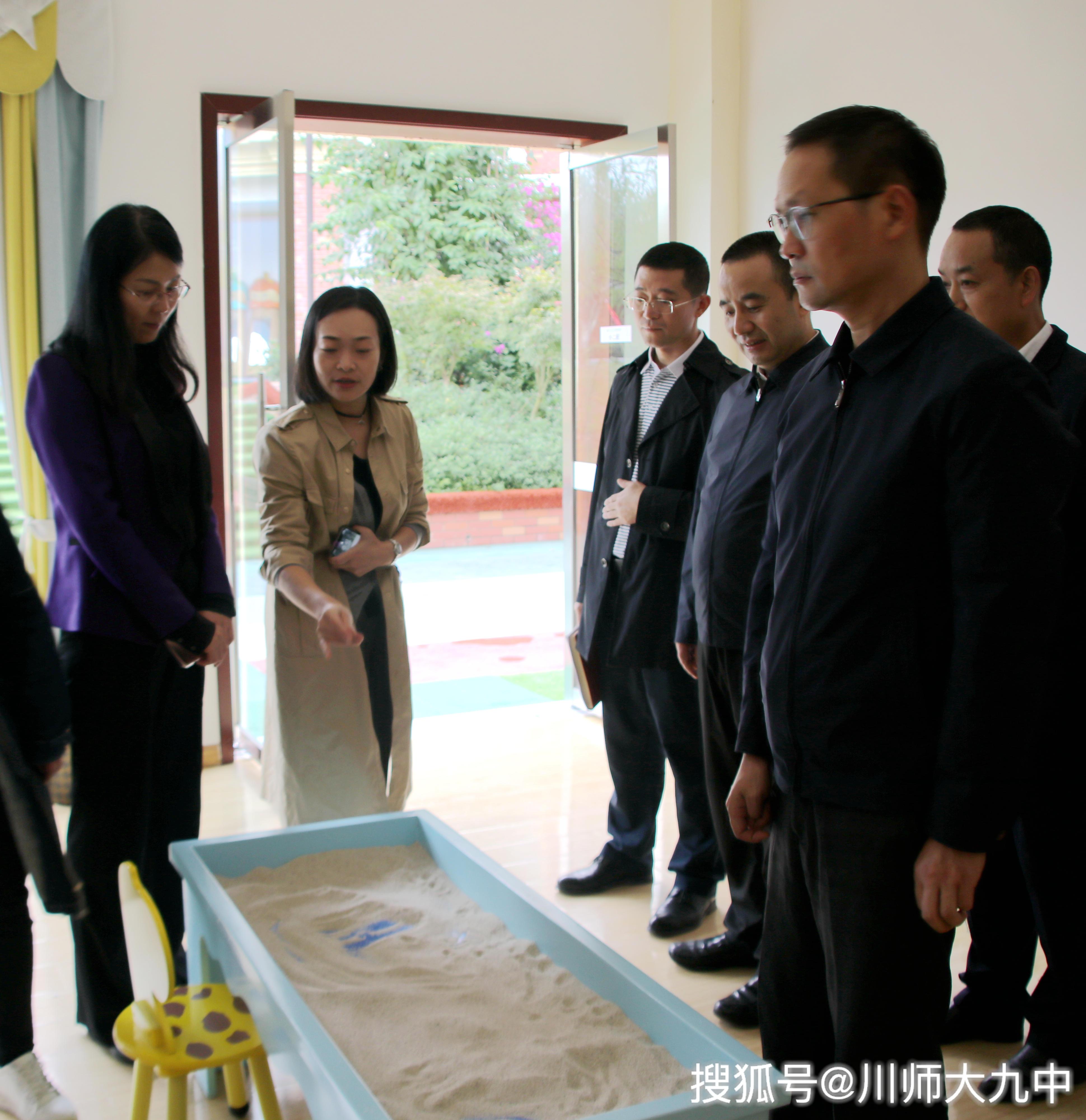 广安市王瑛副市长一行莅临川师大九中调研指导工作