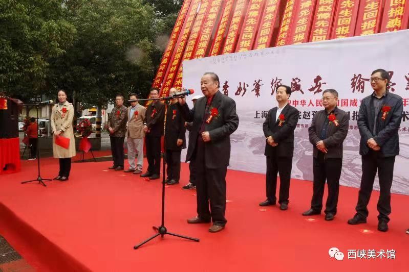 上海中国画院画家赵豫回报桑梓美术作品展开幕