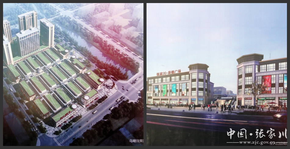 张家川易德广场项目举行开工奠基仪式