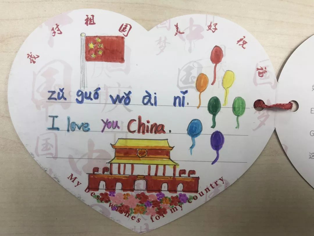 这张心愿卡承载着孩子们对祖国的热爱,今年国庆期间,"人民生活越来越