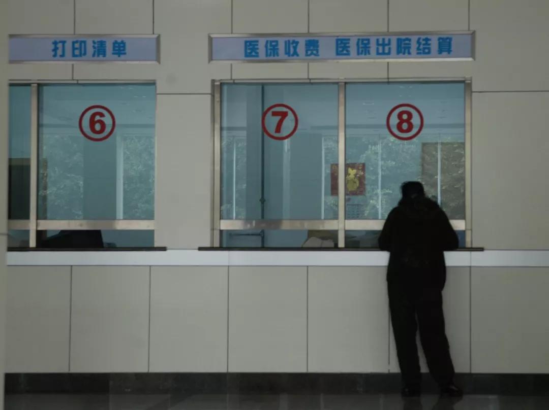 医保收费窗口 李进红 摄