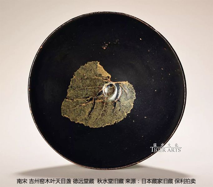 枯槁幽玄的象徵符號與禪茶美學宋代吉州窯木葉盞的文物研究和文化詮釋