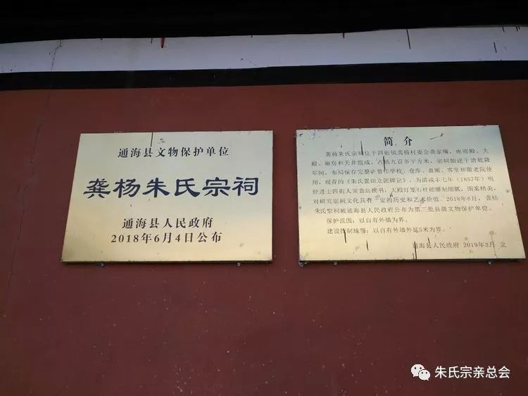 情亲相聚血脉相连云南省朱家迎来江西9位朱氏宗亲