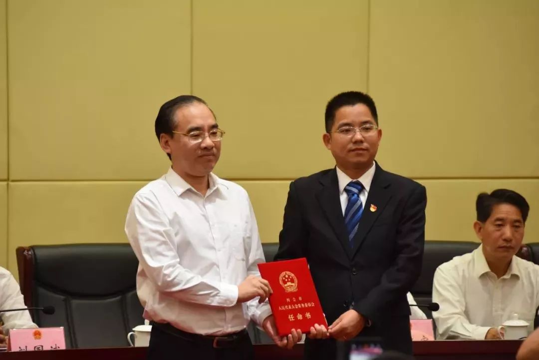 重磅张浩龙同志被任命为四会市人民政府副市长
