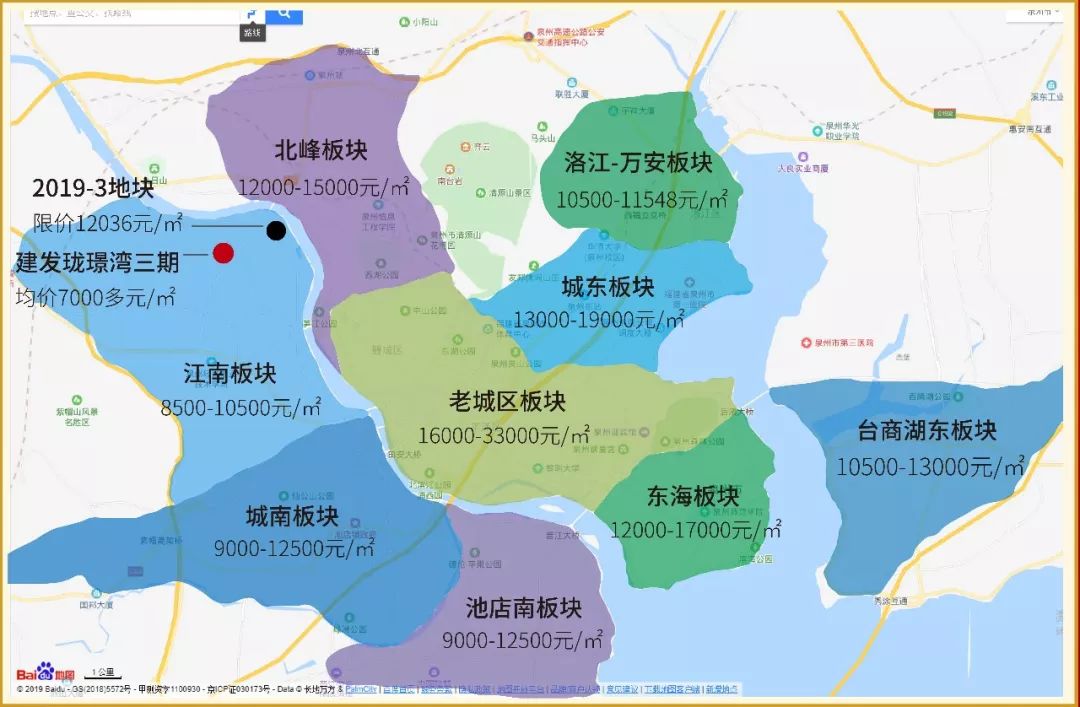 鲤城土拍邻地块限价12036元㎡刷新区域新高建发珑璟湾均价7000多元㎡