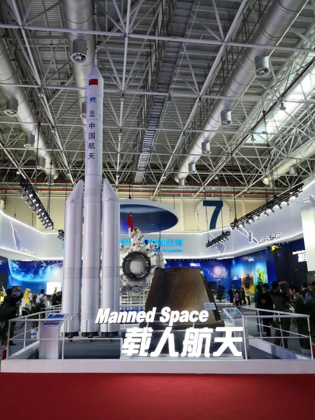 中国新一代载人火箭预研项目通过验收
